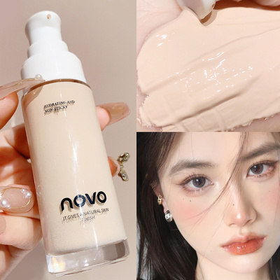 novo气垫粉底液女干皮持妆养肤保湿遮瑕持久不脱妆嫩白提亮肤色