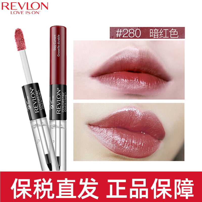 露华浓双头唇彩大牌女保湿滋润补水防干裂口红唇釉不易掉色不沾杯