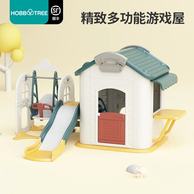 儿童游戏屋滑滑梯秋千组合家用室内房子宝宝家庭小型玩具房游戏屋