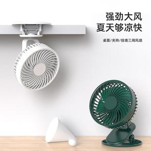 无线大风力夹扇家用 usb小风扇小型可充电迷你磁吸附多功能夹式