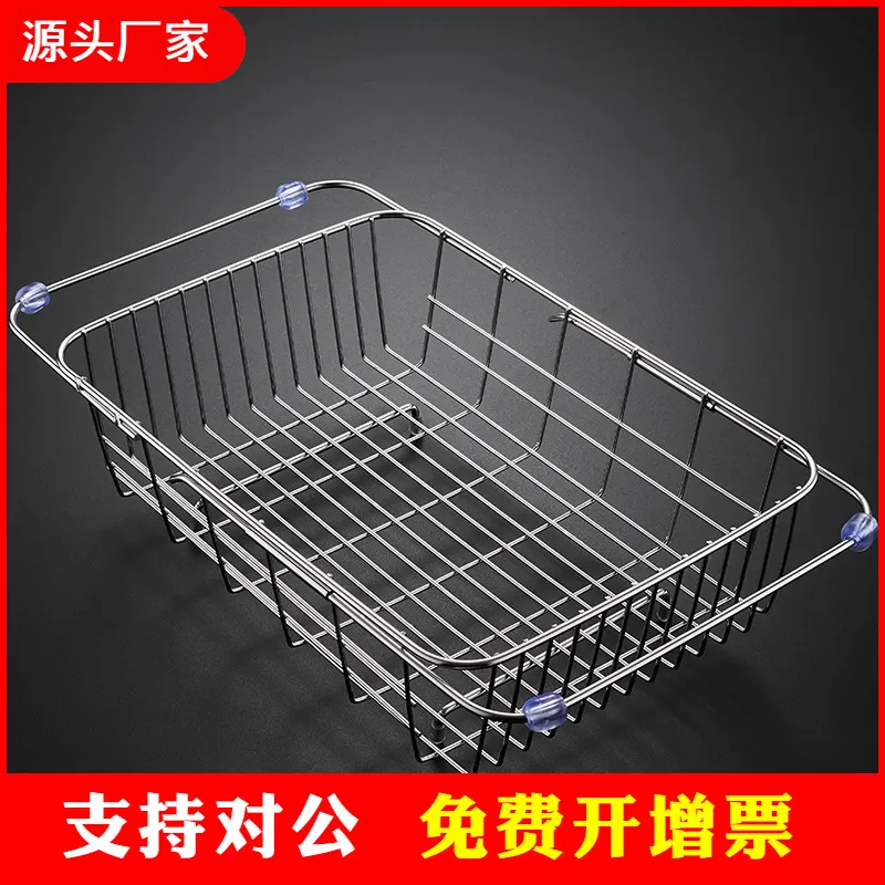 不锈钢沥水篮伸缩水槽滤水盆碗碟收纳厨房带手柄多功能洗菜篮架子