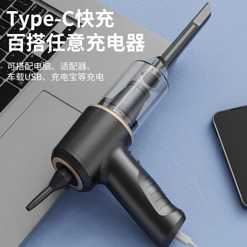 车载无线手持吸尘器迷你家车两用超强大吸力便携式小型吹尘器跨境