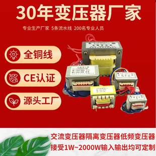 5W8W10W15W20W25W30W50W80W100W变压器220V380V转6V9V12V15V18V24