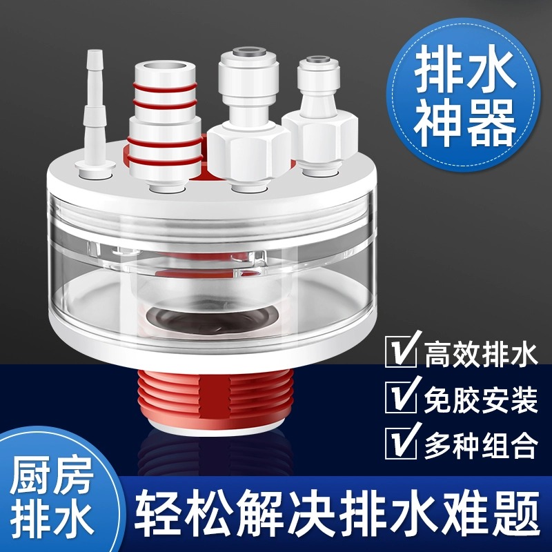 厨房下水管三通防返臭洗菜盆排水管集成排水器防返水多功能70