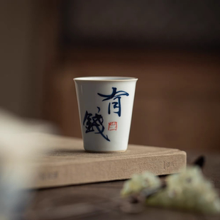 复古釉下彩青花手写书法闻香杯品茗杯功夫茶具茶杯陶瓷主人杯单杯