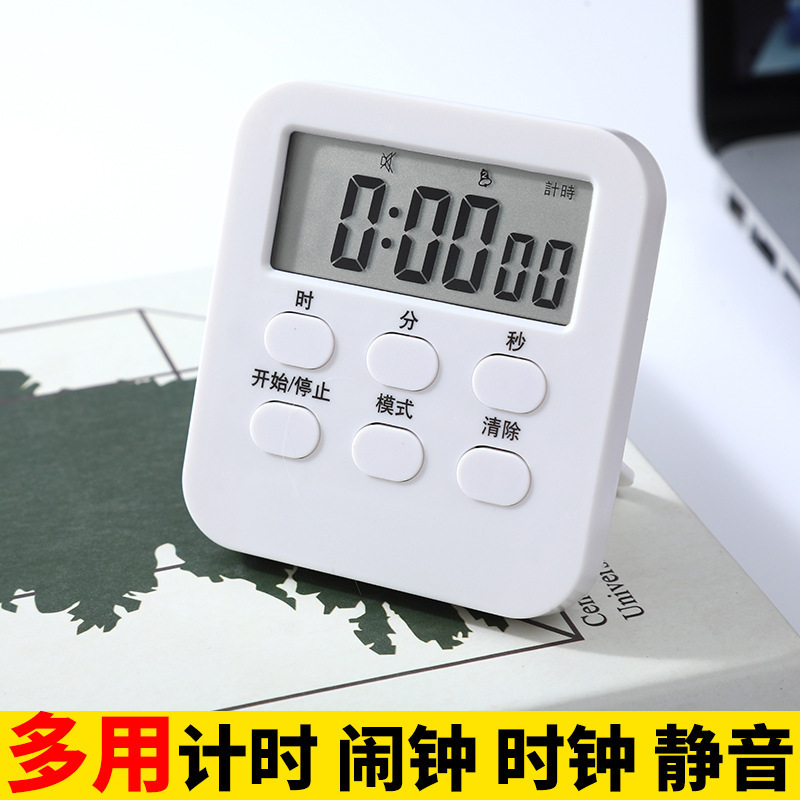 桌面公务员考试提醒器厨房学习计时器学生ins专用自律宿舍计时器