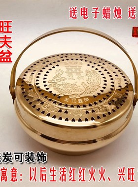 ?民间工艺 旺盆 铜火铳/铜手炉/铜脚炉/铜怀炉/铜火冲,婚庆用E18