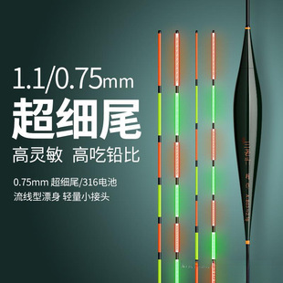 三老头超细尾一体夜光漂高灵敏醒目电子漂鲫鲤鱼漂日夜两用浮漂