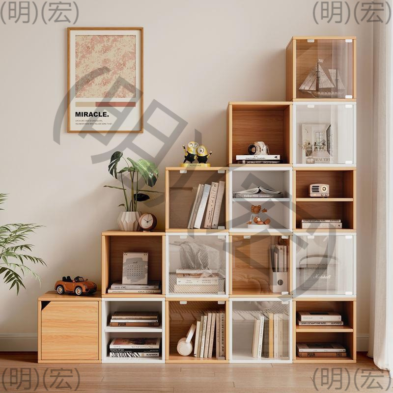 格子柜书架落地自由组合收纳柜柜子储物柜置物架玻璃小书柜方格柜