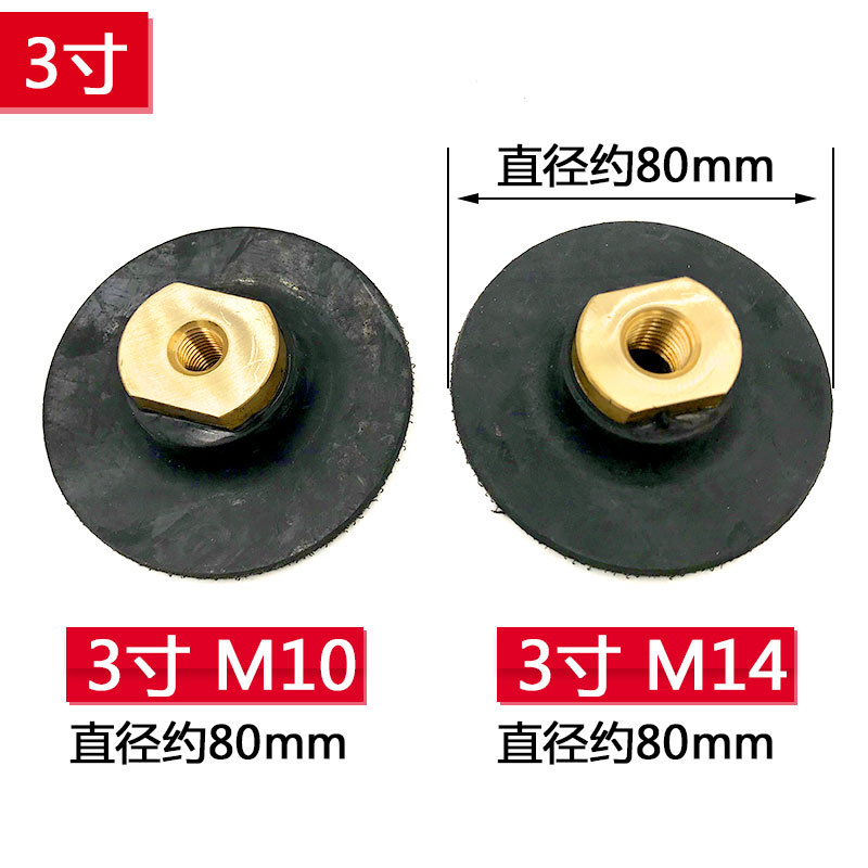 角磨机砂纸自粘盘弯曲大理石材抛光水磨片软橡胶吸盘E18