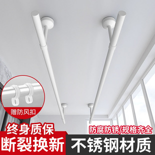 不锈钢顶装 白色晾衣架一根单杆晒衣宜思华庚 晾衣杆阳台固定式