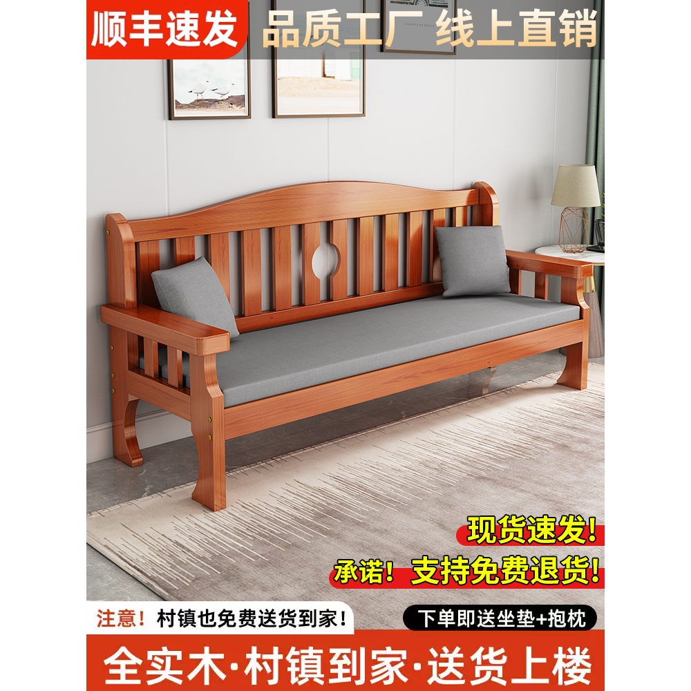 中式实木沙发组合现代简约木质布艺小户型冬夏两用客厅家用沙发床