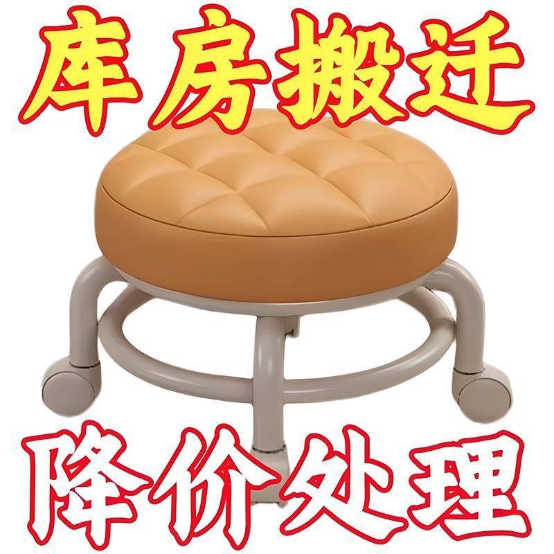 超实用万向滑轮小凳子舒适家用现代简约移动带轮板凳滑轮矮凳圆凳