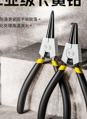 牛享卡簧钳内外两用工业级卡环套装工具挡圈弹簧开口扩张卡黄钳子