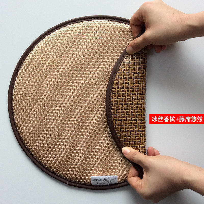 夏季双面圆形垫凉席座垫冰丝坐垫实木椅垫圆凳子办公室藤椅飘窗,餐饮具,餐垫,淘宝优惠券,粉丝福利购,淘宝优惠卷