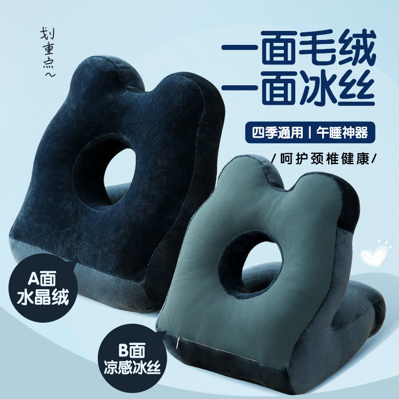 办公室午睡小学生午睡枕趴趴枕抱枕男生款睡觉枕头趴睡枕午休凌之,居家布艺,午睡枕,淘宝优惠券,粉丝福利购,淘宝优惠卷