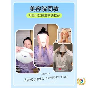 ?脸部热敷毛巾面罩吸水加厚敷脸毛巾灌肤打开毛孔冰敷美容院家用
