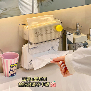 洗脸巾收纳盒壁挂高颜值镜柜下抽纸二合一收纳盒厕纸盒棉柔巾悌环