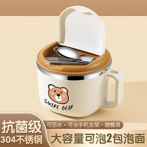 旗丰304不锈钢饭盒学生上班族泡面碗便当餐盒饭碗食堂打饭缸