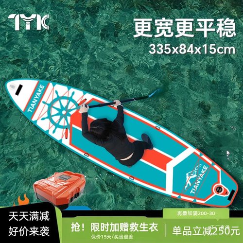 路亚钓鱼充气桨板水上滑板专业海上冲浪板划水板浆板船电动动展驰