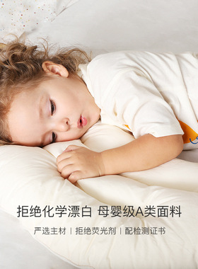 儿童枕头月亮枕抱睡枕1-3-6岁枕头小学生幼儿园安抚冬季水E18