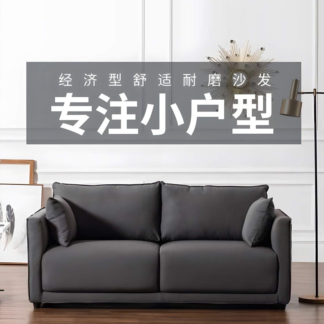 沙发小户型北欧奶油风科技布猫抓皮双人三人位客厅弹簧沙发网红木