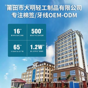 单支棉签一次性螺旋头纸棒 棉棒白色卸妆化妆独立包装 散装 袋装