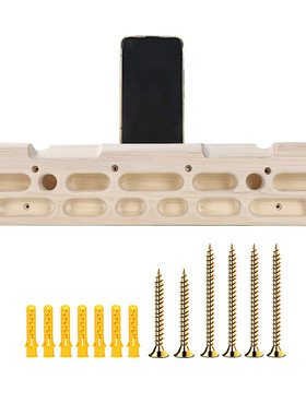 攀岩木质指力板便携门框健身架实木手指训练室内引体向上架背E18