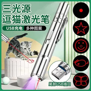 Лазерная ручка USB CAN CAN CAT CAT PLICK ЭЛЕКТРИЧЕСКАЯ ДЛЯ СВЯЗАЯ ИХОДНА