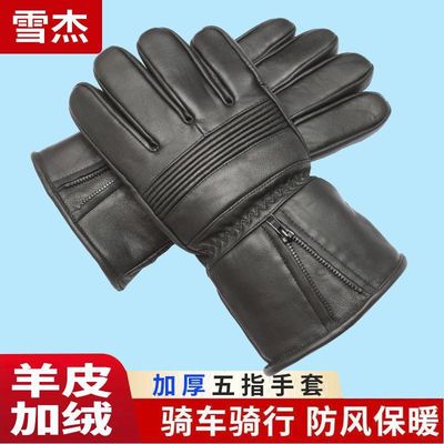 头层真羊皮男式加长手套加厚绒真羊毛保暖摩托秋冬骑行加厚人造毛