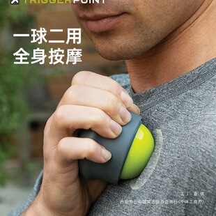 triggerpoint筋膜球肌肉放松手持按摩球瑜伽肩颈膜经络球其他