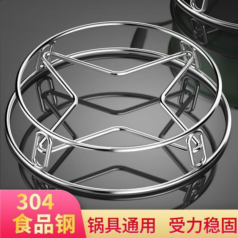 特厚304不锈钢锅架灶台厨房加固架置物架隔热具放锅防烫圆形架子
