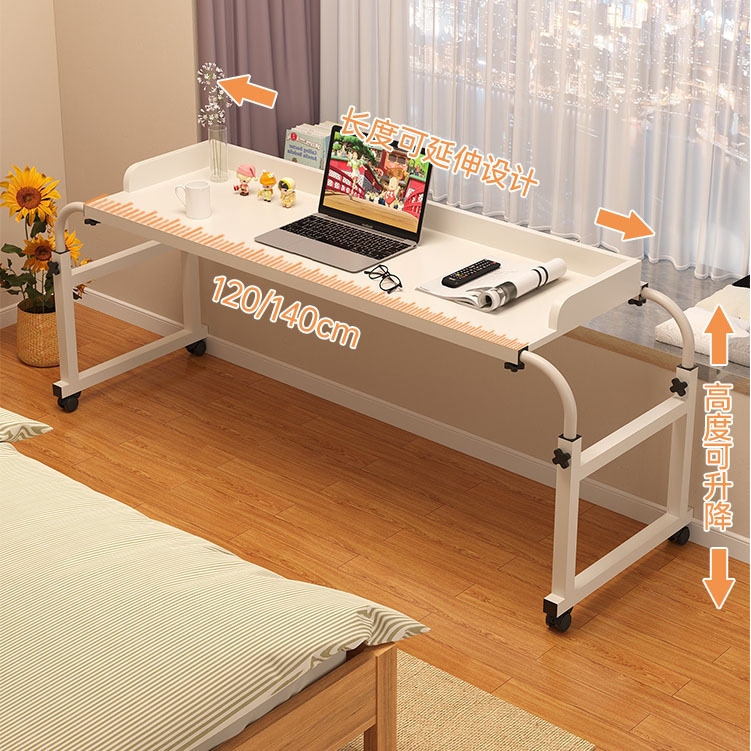 跨床桌可移动书桌升降床边桌卧室电脑桌长条桌懒人办公床上小桌子