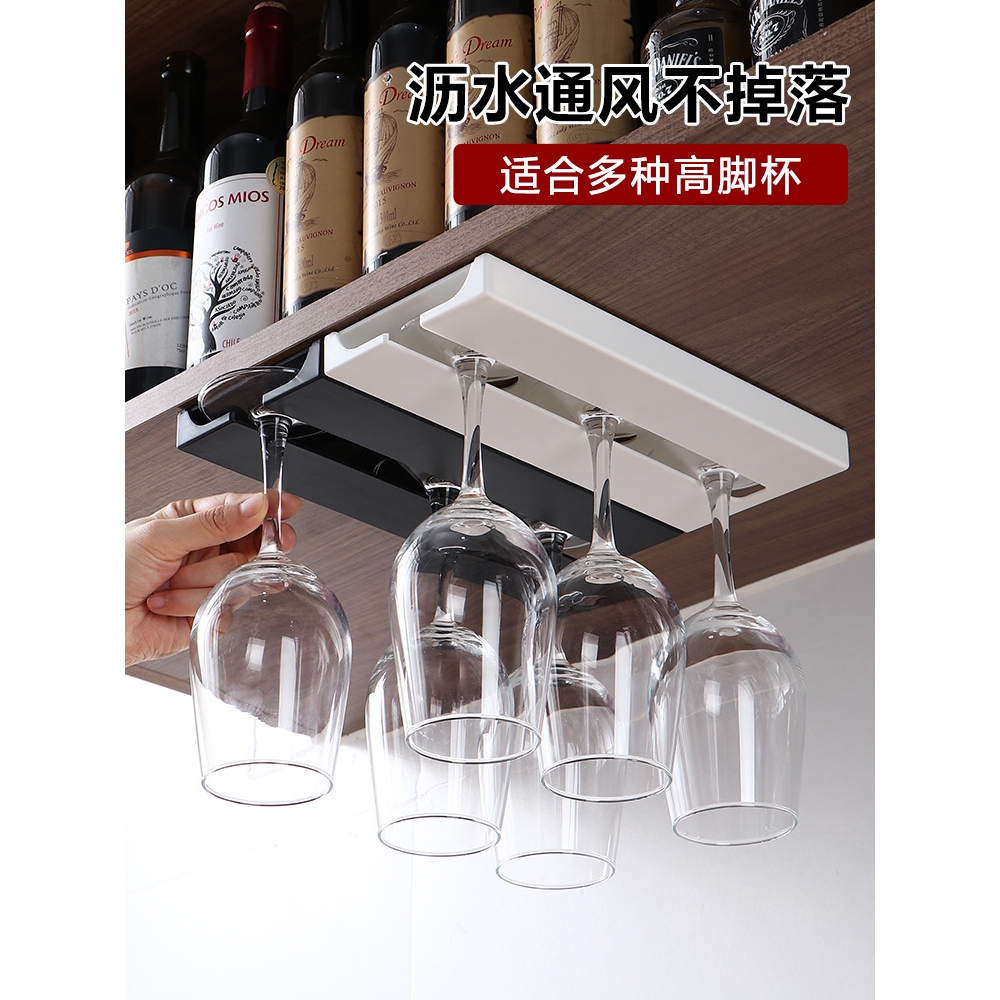 倒挂杯架免打孔家用红酒杯悬挂沥水葡萄酒杯收纳架高脚杯酒杯架子