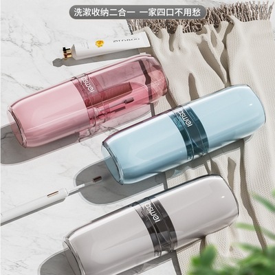 旅行洗漱套装牙刷收纳盒漱口杯便携式杯子牙具牙缸刷牙杯旅游用品