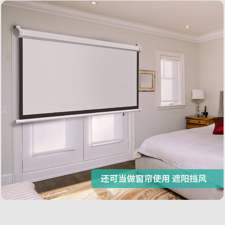 投影仪幕布手拉回弹手动幕布家用投影屏幕壁挂