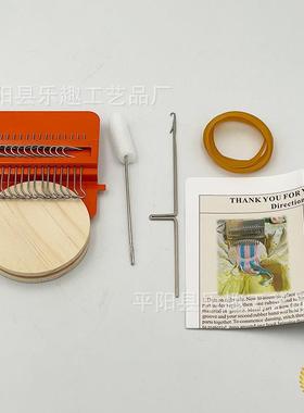 ?新款小型编织机工具 DARNING手工个性编织机迷你版织布机纺