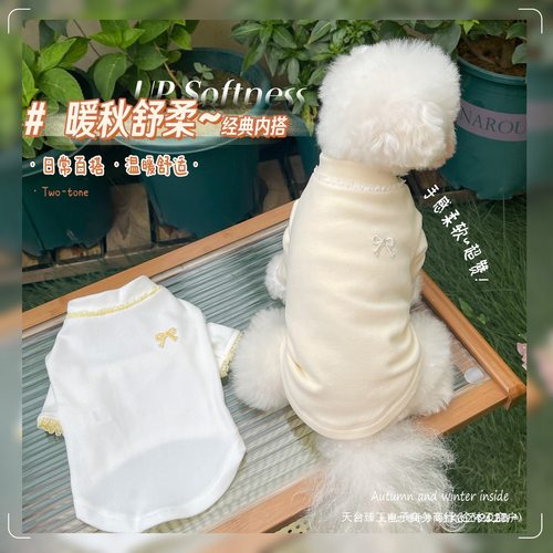 KZ “小暖炉”护肚奥绒打底猫咪小狗狗秋冬宠物泰迪比熊衣服涤纶