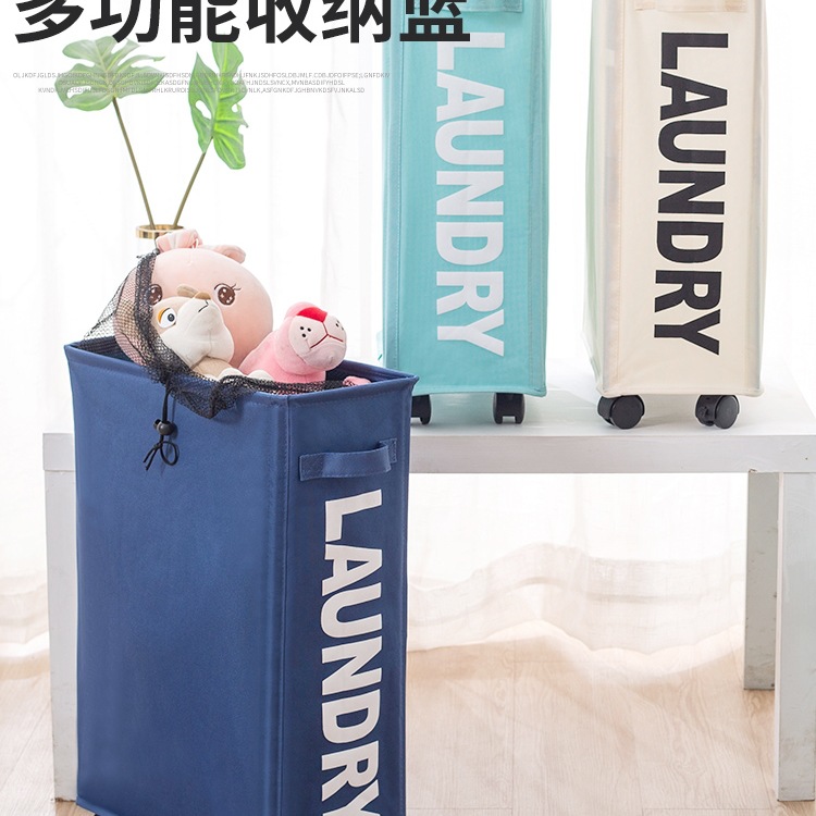 瑜伽垫收纳架家用大容量布艺装衣物玩具脏衣篮收纳筐带轮子置物架