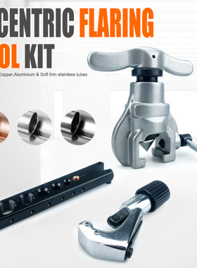 偏心扩管器 6孔单夹板 CT-806A-S 3件套 不损伤铜管扩喇叭口扩E18