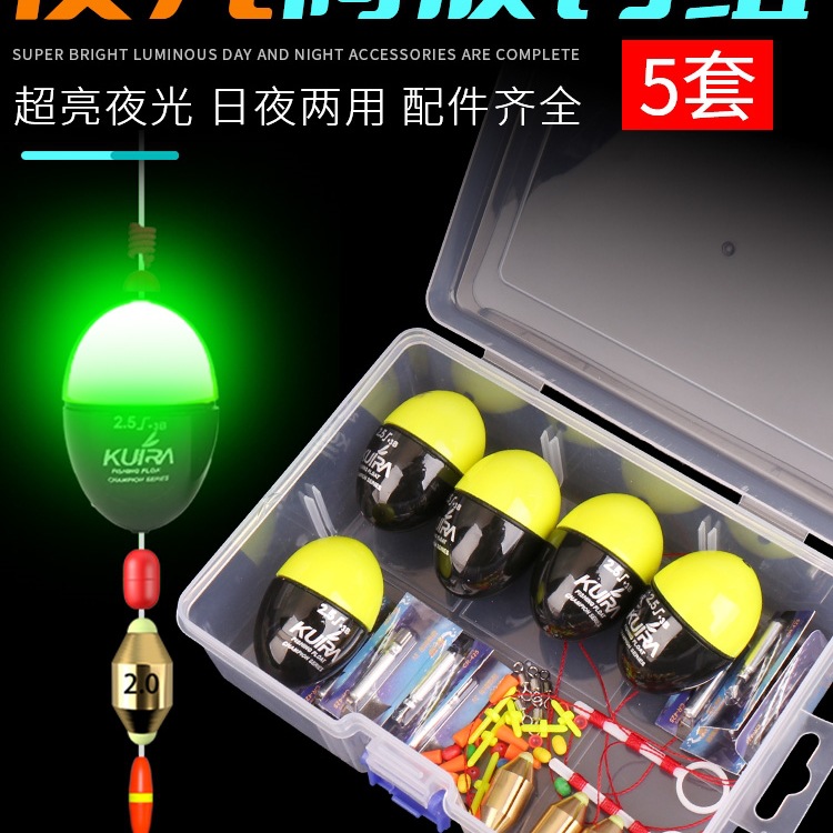 电子阿波浮漂套装矶钓浮标夜光啊波钓组远投中通海钓线组配件大全