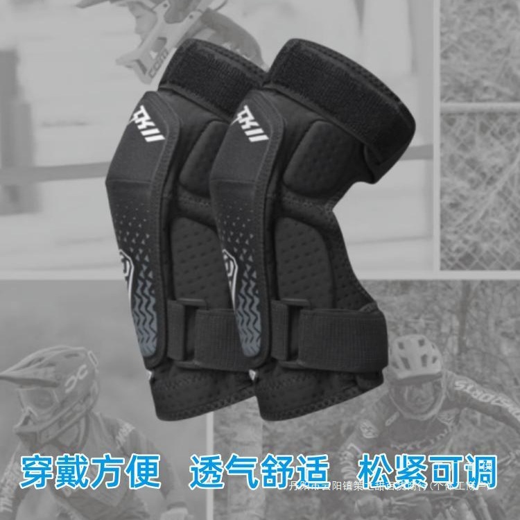 运动护具DE11骑行装备自行车护肘护膝青少年成人轮滑防护