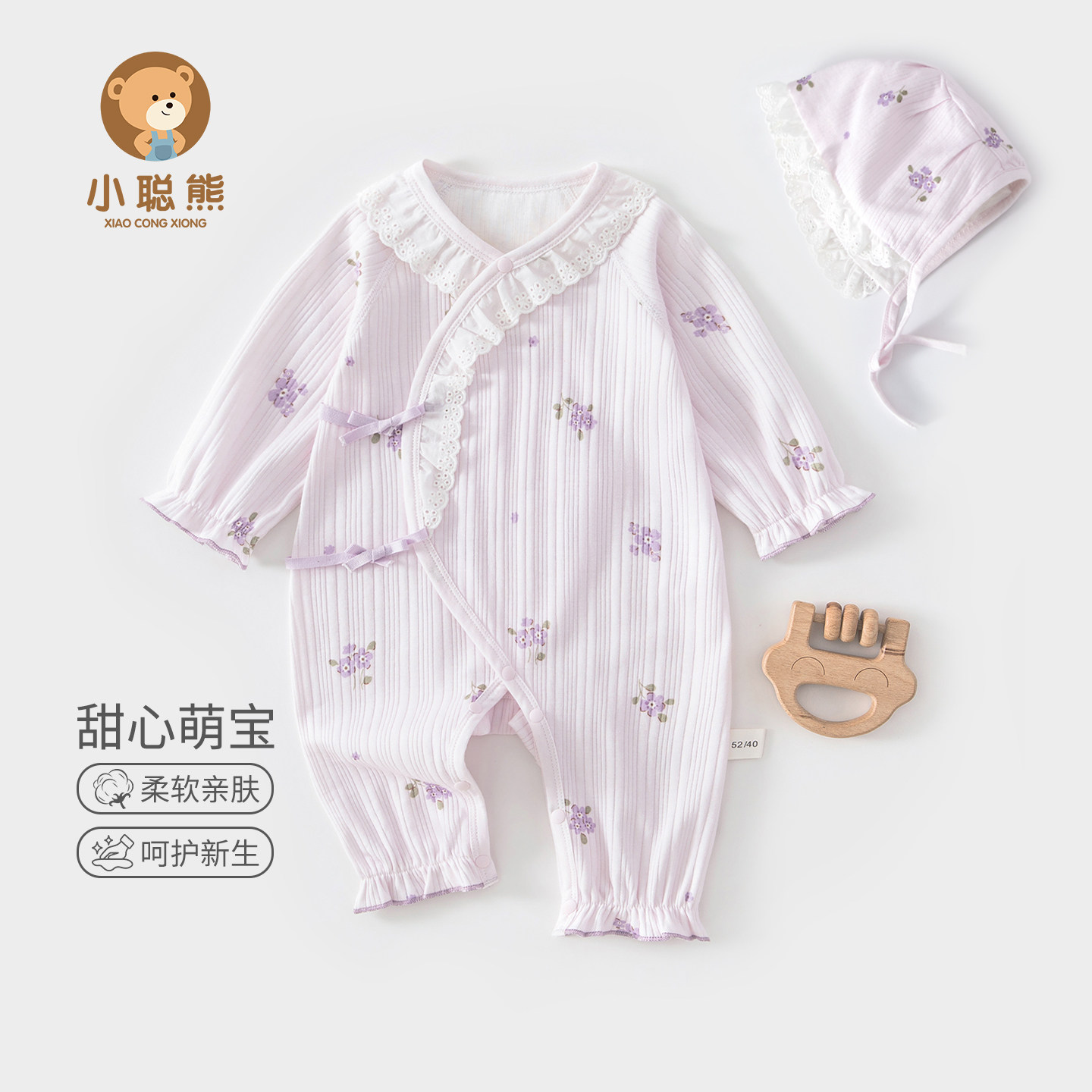 小聪熊新生婴儿衣服秋季连体衣女图片
