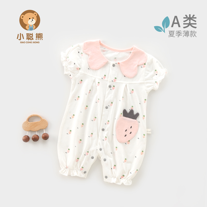 小聪熊婴儿衣服夏季薄款连体衣女