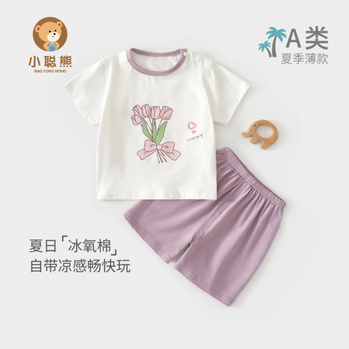 小聪熊婴儿衣服夏季薄款分体套装