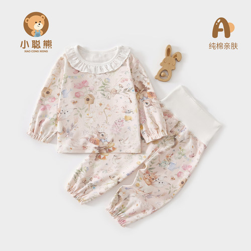 小聪熊婴儿衣服秋季分体套装超萌