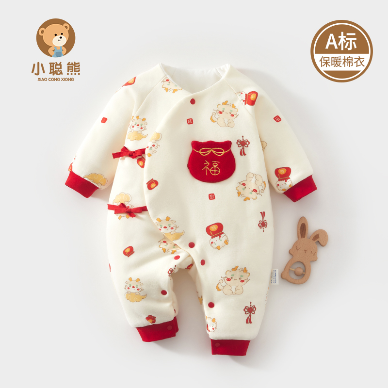 小聪熊新生儿衣服秋冬夹棉连体衣