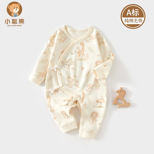 小聪熊新生婴儿纯棉四季款连体衣