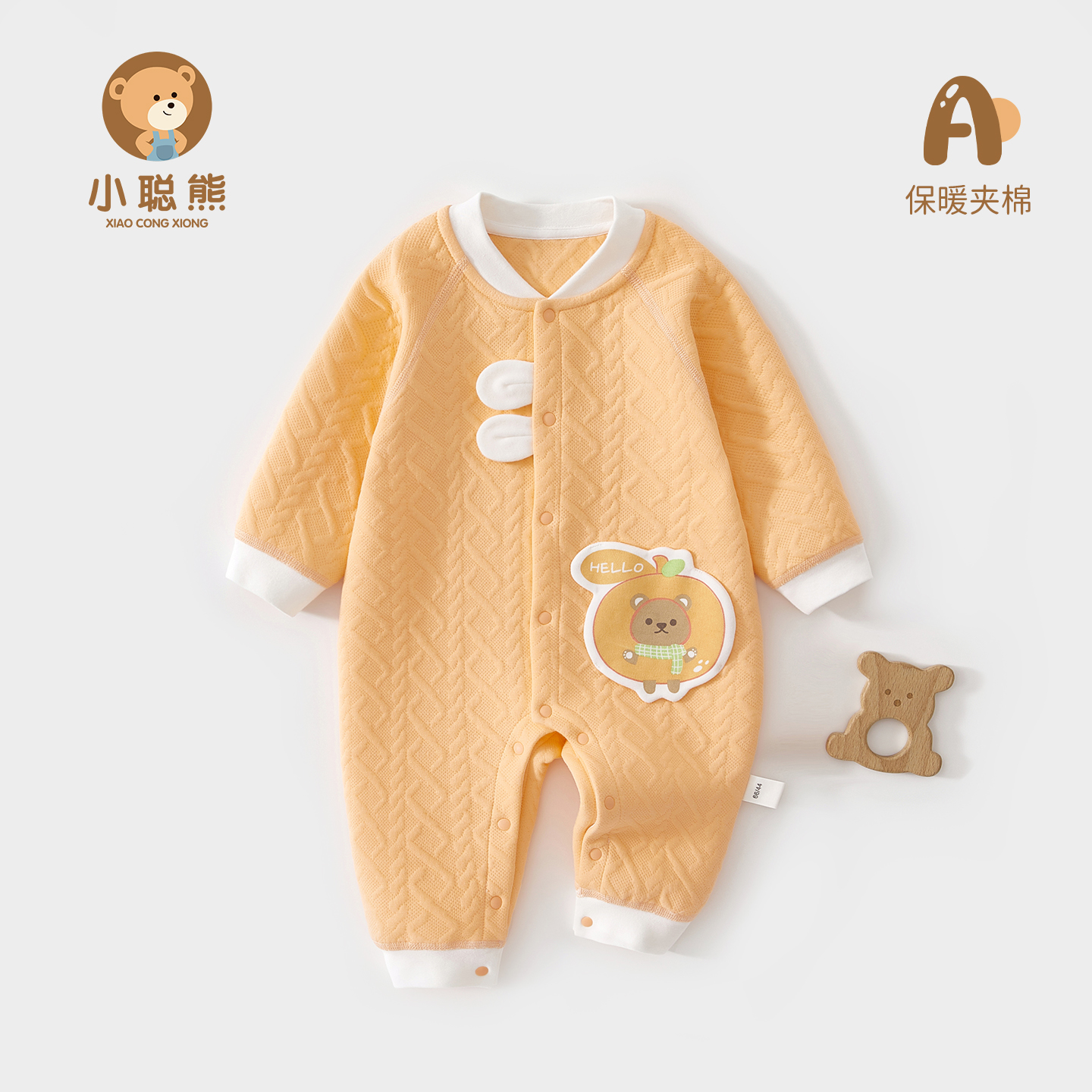 婴儿衣服秋季夹棉连体衣a类纯棉婴幼儿宝宝秋装保暖秋冬打底80码6
