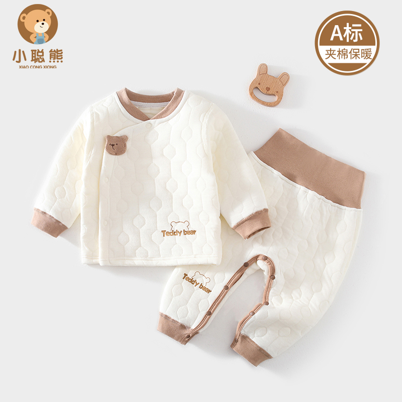 小聪熊婴儿保暖衣夹棉秋冬套装